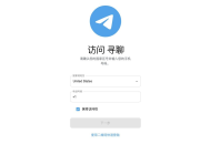 最新飞机即时通讯系统源码 PC+Android+IOS+WEB四端