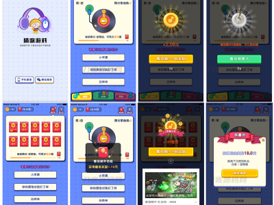   2023-11-12Uniapp有奖猜歌游戏系统源码 带流量主