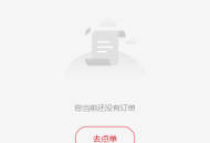 多端餐饮外卖连锁版扫码点餐外卖配送小票打印单店多店连锁店支付宝抖音小程序
