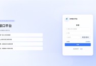   2026-04-19最新楠枫解析计费系统源码 Java+Vue版本