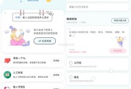   2024-02-16精灵传信系统支持网站+小程序双端源码