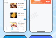 会员制电商零食商城小程序【全程上线服务】