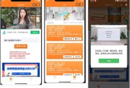 2024新版二开微信发卡小程序源码卡密系统支持流量主