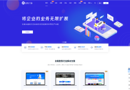   2024-09-01WordPress资源产品展示类主题 官网主题 CeoNova-Pro_v4.4