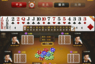 仿爱玩棋牌游戏源码 网狐二次开发 三网通全套
