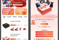 #独家 仿潮货盲盒/惊喜盲盒，即时群聊抢红包+碎片合成+商品置换+回收+圈子晒图+积分商城