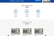   2021-10-15PBOOTCMS蓝色机械设备工业网站PC端模板