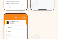 门店会员卡小程序V2【全程上线服务】