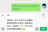 #独家 android智能输入法应用