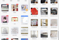   2022-05-10炫酷恶趣强大的制作神器小程序源码_支持多种流量主模式