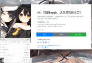   2021-05-08一款很好看的个人主页源码