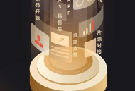 #最新 【正版系统】SAAS版开源短剧小程序,APP,公众号H5短剧分销付费vip短剧影视付费
