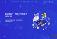   2021-04-20彩虹易支付 最新版