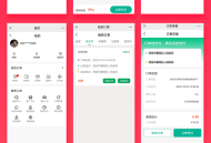 #精品 壹软同城货运搬家货拉拉货运车小程序APP源码