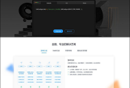 仿CNZZ网站访客统计系统源码 网页访客抓取采集源码 网站访客流量统计源码