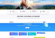   2021-05-10流量卡官网源码有后台带文章系统附带文章系统更好的进行网站SEO的优化及推广