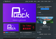   2022-05-27WordPress自适应白天暗夜 高颜值无刷新加载 首页支持三种布局 v2.4