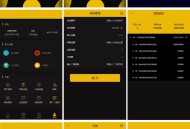   2021-09-13【CAGI虚拟币源码】理财H5网站区块链+投资分红+杠杆转账+完整运营版
