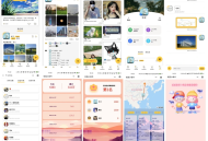 校园小情书微信小程序源码 | 社区小程序前后端开源 | 校园表白墙交友小程序