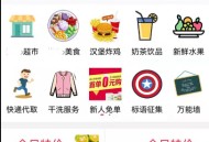 #独家 2022多商户商城小程序源码出售分销+积分商城+拼团+秒杀+预约+优惠券商家入驻源码出售