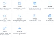 图书借阅小程序