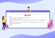 一款简单的网站维护页面HTML单页源码