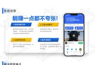 WIFI分销大师