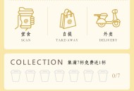 奶茶咖啡店堂食多门店外卖点餐扫码点餐系统小程序源码