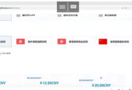   2021-05-19whmcs销售系统模板+购物车模板yousi_2021