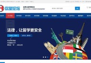D057 多城市教育培训机构行业企业站群系统源码，强大的SEO功能，内置三千多个城市