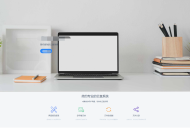 最新云存储网盘系统_文件分享系统_文件存储系统