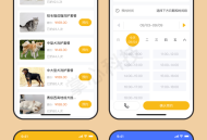 宠物服务预约小程序【全程上线服务】