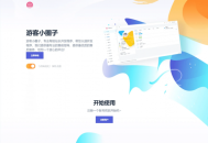   2023-01-252023全新SF授权系统源码 V3.7全开源无加密版本