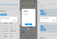 开源版查看QQ共同好友网站源码