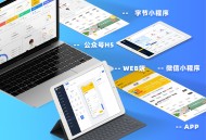 趣来达校园跑腿配送小程序，独立搭建运营