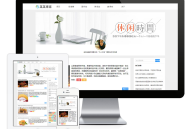 「自适应手机端」响应式记录记忆简单博客网站模板