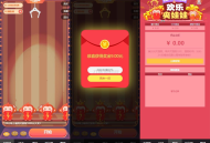   2024-06-25H5红包互换夹娃娃源码