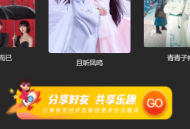   2021-05-07影视小程序源码无授权版【已经解密】