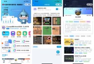 前端铺子开发者小程序在线课堂+工具组件小程序uniapp移动端