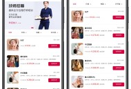 #热门 仿东郊到家、仿欢乐按摩，同城预约技师上门推拿服务APP源码
