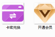 chatAI系统装修素材 PC+移动端最全素材合集