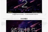 智能会议系统SaaS坑位会议展会现场会大屏智慧会议智能会议系统源码坑位