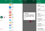 李跳跳终极版最后的版本，永久性停更