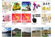   2021-05-10仿趣分期商城源码|大学生分期购物系统第二版,开源+修复BUG+方维P2P内核