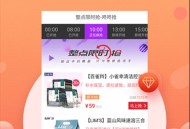 #独家 优惠卷app源码出售|卡券商城|优惠券商城|微信小程序商城定制开发源码出售
