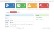   2023-09-12微信公众号多域名回调系统源码 最新V1.3版本
