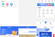任务悬赏源码活动营销三级分销返佣积分商城版