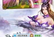 【天地决H5】三网H5游戏WIN服务端+清档+GM授权后台+架设教程