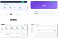   2021-05-10易商支付代付系统PHP源码