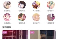   2021-07-27影牛社区短视频影视APP源码